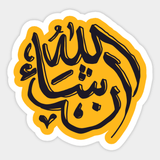 Islam Sticker